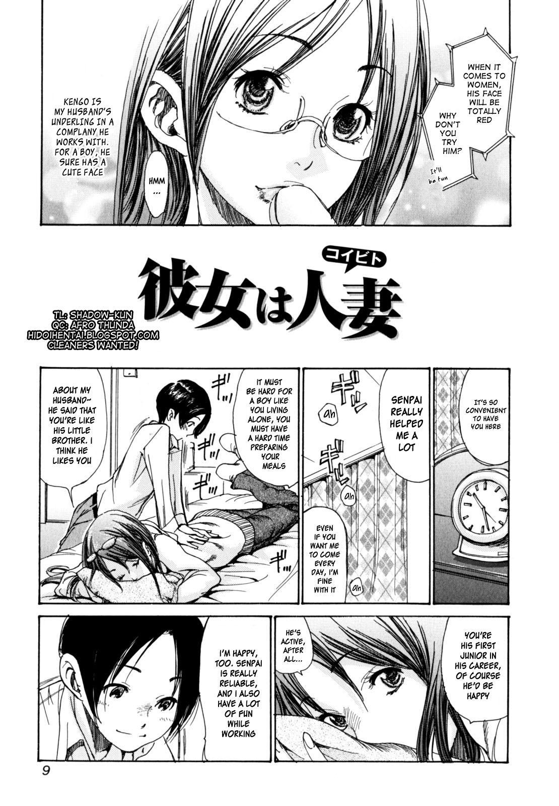 Yaritai Hitozuma Chapter 2000 Page 3